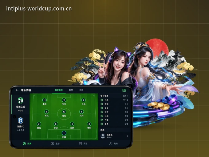 海星体育 APP，热门比赛一手掌握
