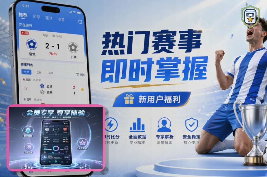 世界杯竞猜 综合体育服务